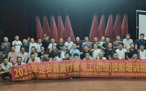 定安黄竹就业驿站开展多期特色培训班