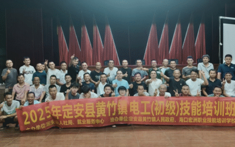 定安黄竹就业驿站开展多期特色培训班