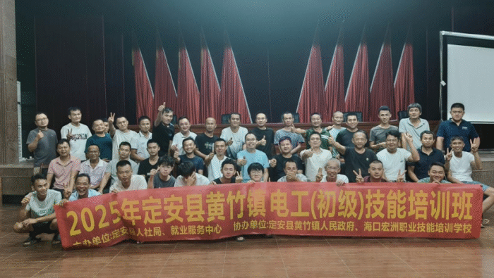 定安黄竹就业驿站开展多期特色培训班