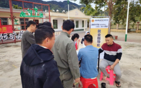 保亭毛感就业驿站首场政策宣讲会获好评