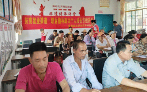 海南就业驿站保亭南林站精准服务促就业，助力乡村振兴