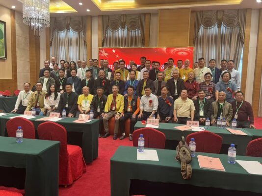 海口市周易协会成功举办第四届会员大会