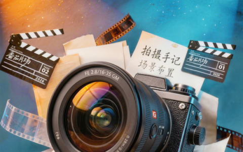 番茄小说启动院线电影征集计划 百万原创网文IP扩充精品电影改编池
