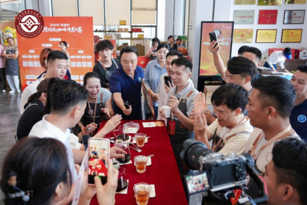2026年“非遗杯”兴隆传统咖啡冲煮大赛落幕