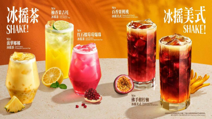星巴克再携周杰伦，清爽冰摇谱写新章