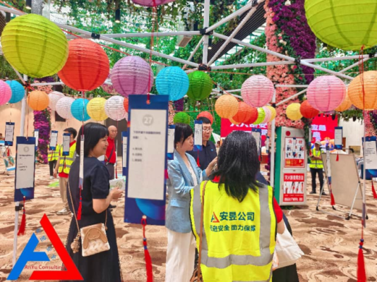 安昱桂林洋风险减量示范基地正式启幕，携手海南省保险行业协会共筑自贸港安全防线