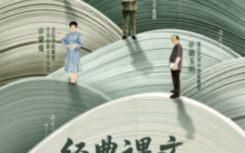 豆包联合人教社，携手康震等5位名师用 Seedance 重新“看见”经典课文