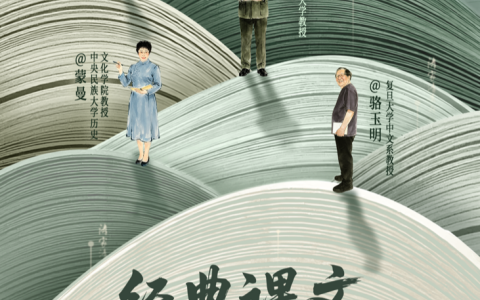 豆包联合人教社，携手康震等5位名师用 Seedance 重新“看见”经典课文