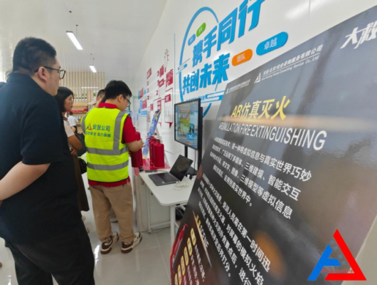 安昱桂林洋风险减量示范基地正式启幕，携手海南省保险行业协会共筑自贸港安全防线