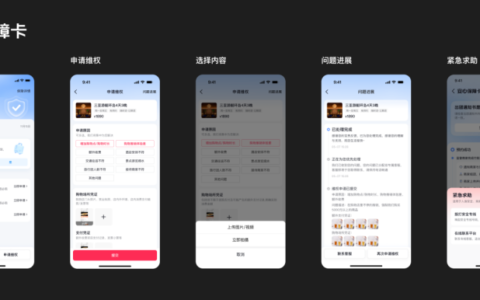 抖音生活服务启动暑期保障专项服务