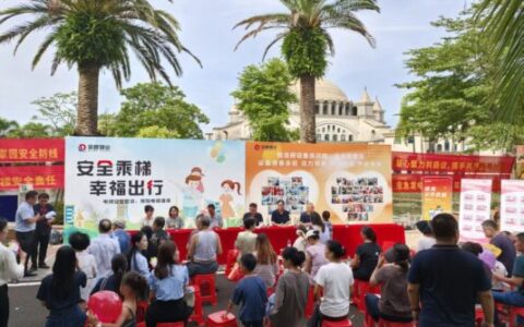 金碧物业海口恒大文化旅游城举办设备房开放日暨业主见面会