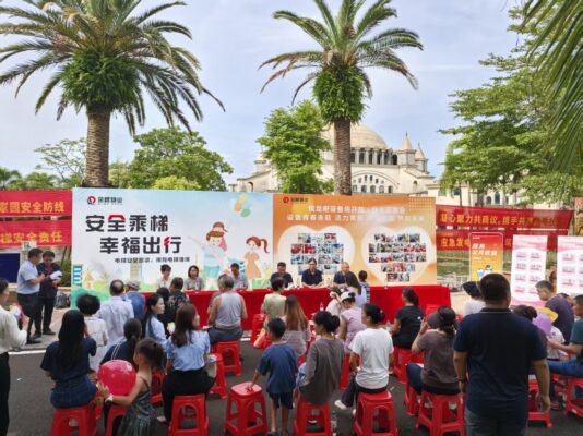 金碧物业海口恒大文化旅游城举办设备房开放日暨业主见面会