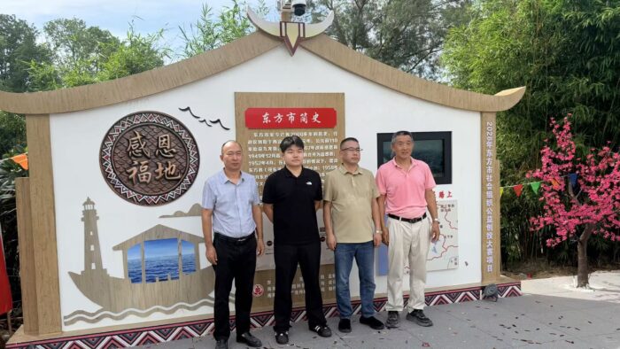 东方市地名文化墙在金月湾椰林小镇揭幕
