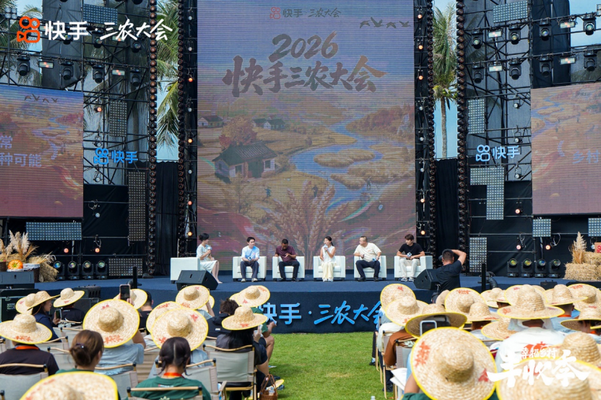 快手三农发布“乡野上新计划”,从丰收节点走向乡村内容长期经营